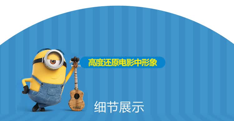 可笑会说话能翻跟斗的斯图尔特stuar  每一款正品小黄人玩具都通过了
