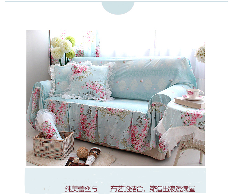 幸运狗 luckydog 罗曼莎系列布艺 三人沙发靠背巾 (200*300)