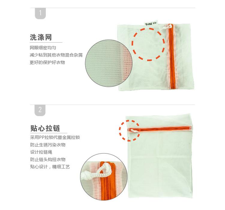 好友 护洗三宝 X3690