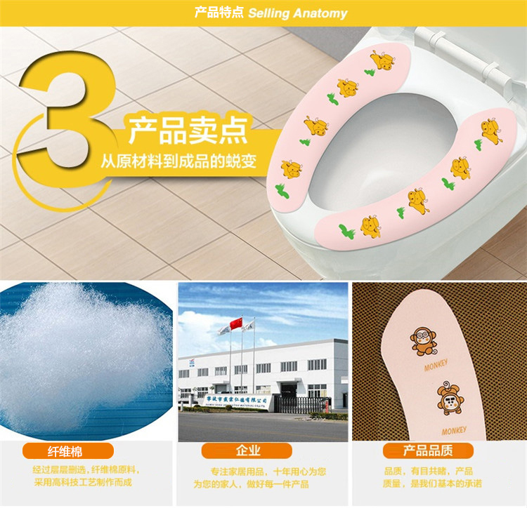 晟旎尚品 黏贴式马桶垫 马桶套 海底世界 蓝色