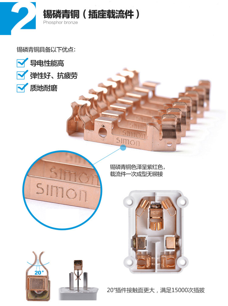 西蒙(SIMON) 开关插座5孔插座10A 86型五孔电源墙壁面板二三插座 53系列 C51084
