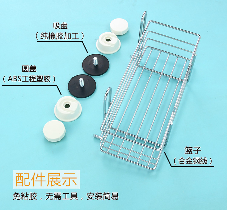 护家 强力无痕 吸盘置物篮厨房卫生间置物架 EK02161804 白色