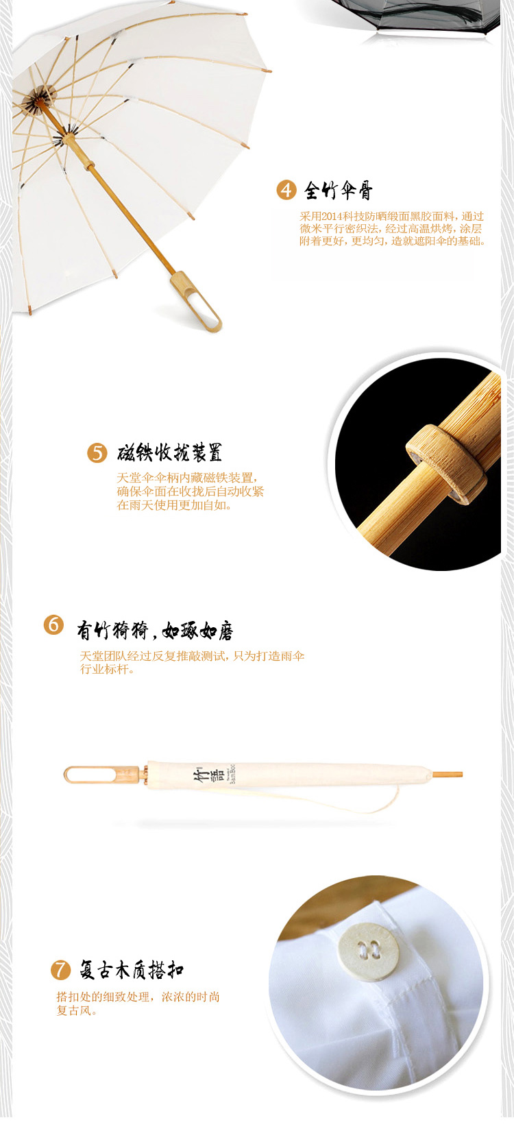 天堂伞 竹语伞绿色环保纯手工制作陈岚画家创意限量版加大加固超强防紫外线直杆晴雨伞 京剧脸谱