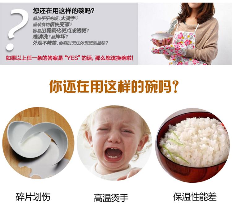 
                                        【京东超市】戴德（Daeden）不锈钢双层隔热碗 快乐一家大小组合四件套装饭碗 DK074                