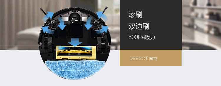 科沃斯(ecovacs)地宝魔戒(cen550)扫地机器人智能拖地机无线吸尘器