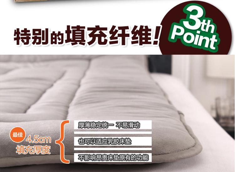 玛克 床品家纺 双人升级版防滑负离子竹炭床垫180*200cm