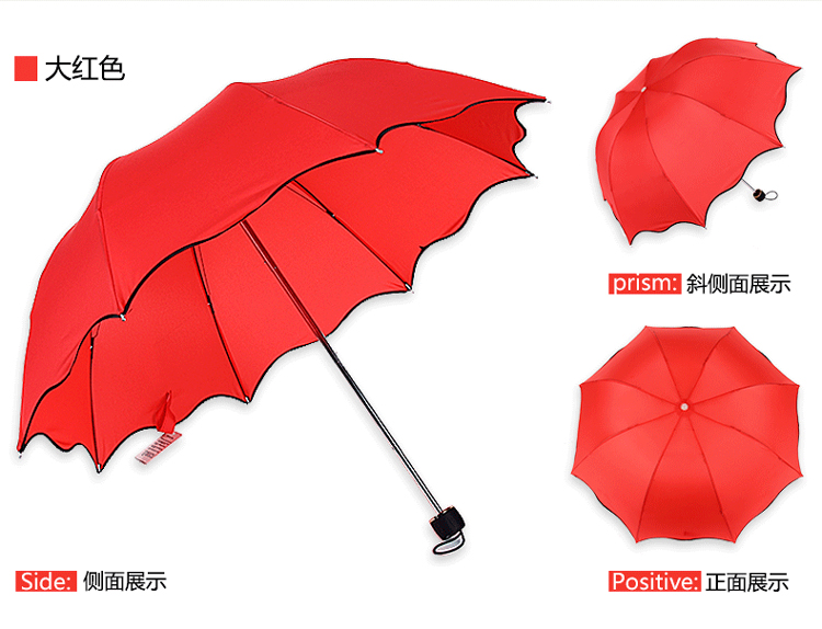 百盛洋 遇水显花折叠时尚炫色波浪边拱形公主晴雨伞 3379浅粉