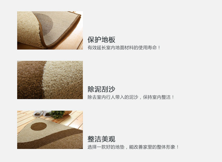 富居（FOOJO）威尔顿机织地毯地垫 卧室书房客厅玄关半圆门垫脚垫 50*80cm 吉祥妙境