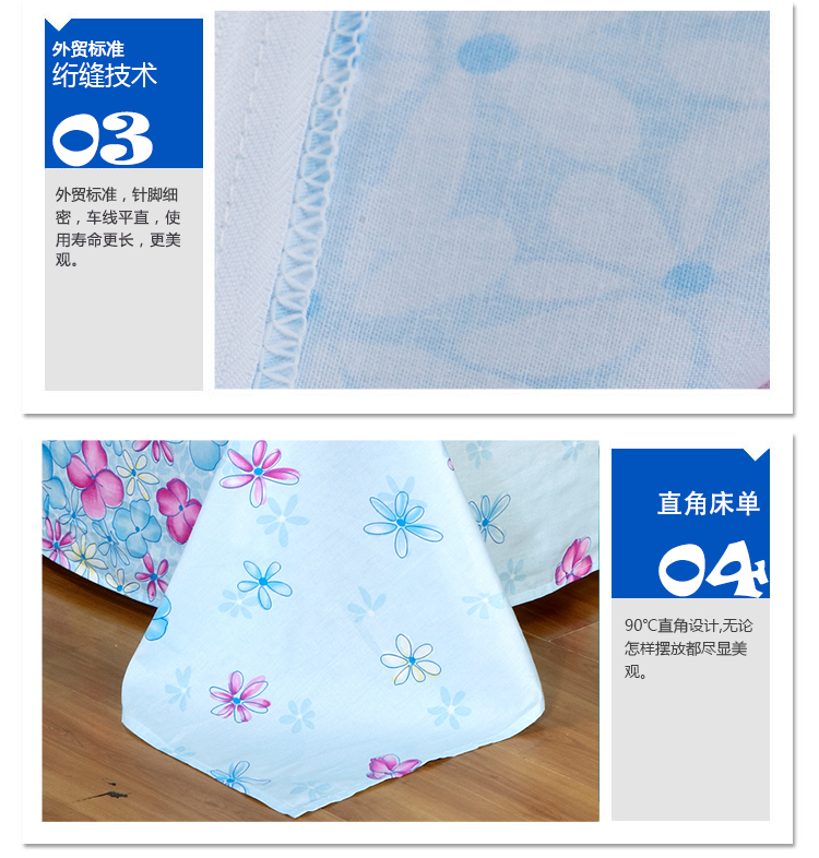 艾薇 床品家纺 双人床单单件纯棉被单1.5床/1.8床230*250（心花怒放）