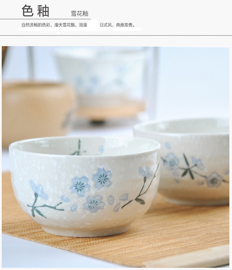 
                                        
                                                            樱之歌纯手绘雪花釉日式素瓷5英寸横纹面碗（4只）                