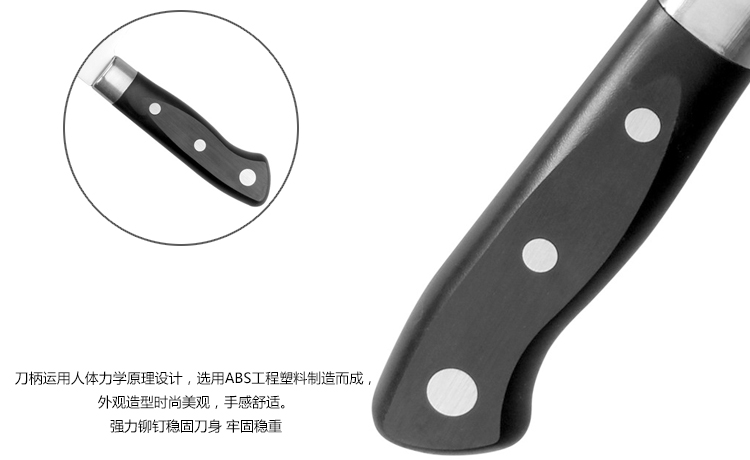 
                                        
                                        十八子作不锈钢切片刀S1106-B                