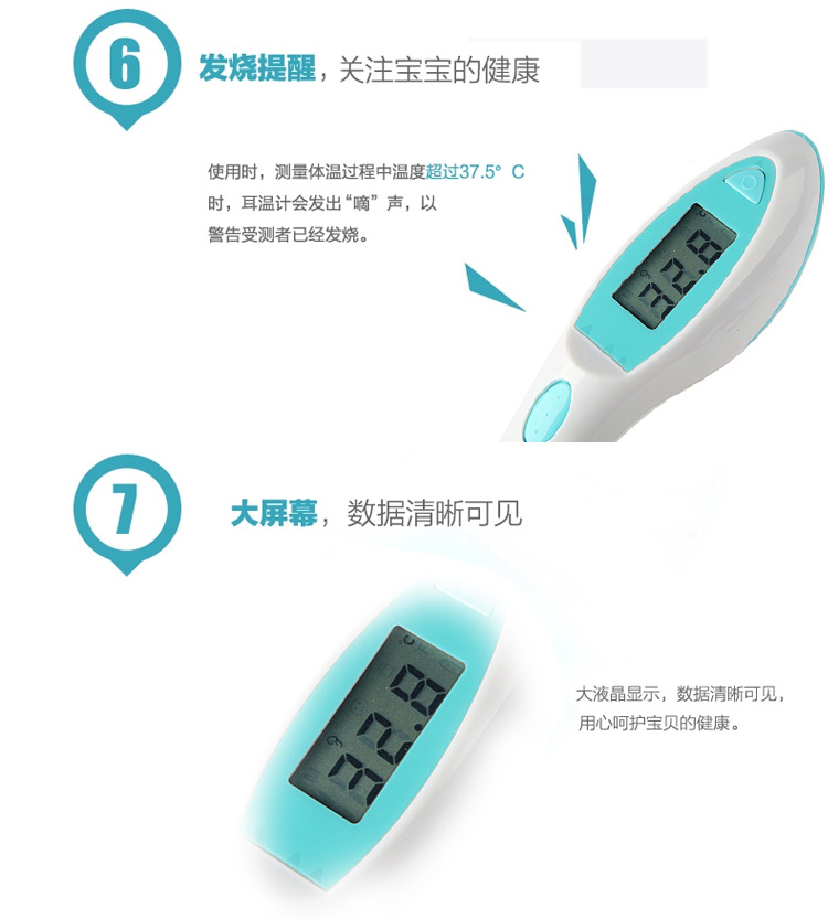 【京东超市】雨花泽（Yuhuaze）红外线非接触式婴幼儿电子体温计 额温耳温温度计测温仪 家用体温枪