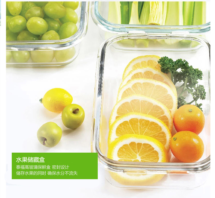 泰福高（TAFUCO） 保鲜盒 耐热抗菌玻璃保鲜盒2件套送包 T-7603