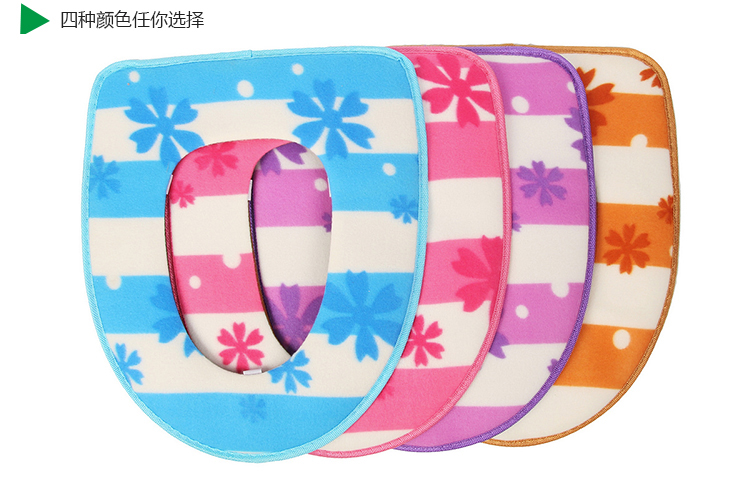 晟旎尚品 粘贴式塑料底层马桶垫套 马桶圈 枫叶蓝色