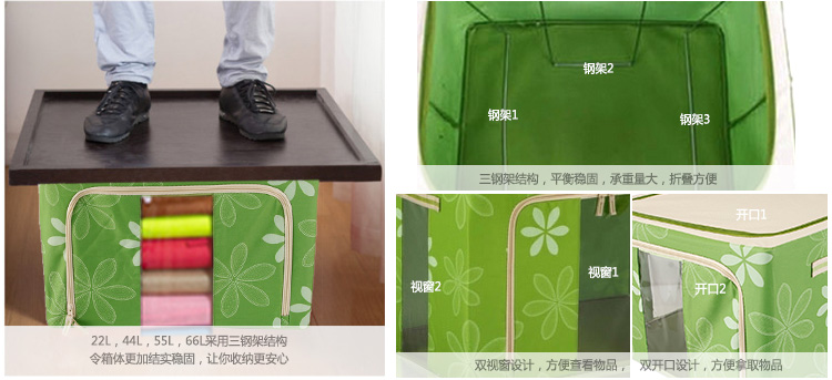 
                                        
                                                            空间优品 特色钢架整理箱 衣物收纳袋 大号收纳箱 太阳花绿色大号一只装66L                