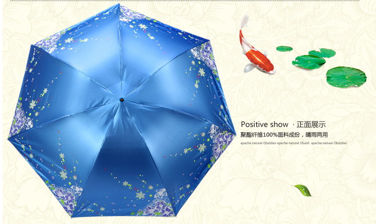 天堂 雪月风花黒涤彩胶三折超细晴雨伞铅笔伞 307E青兰色