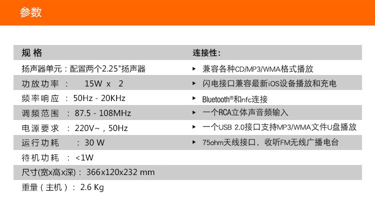 jbl ms402walcn 迷你音响 电视音箱音响 家庭影院 usb/cd播放机 fm