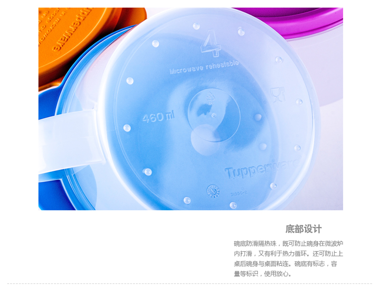 
                                        【京东超市】特百惠（Tupperware）微波炉便携防漏汤碗饭盒 单个装460ml 颜色随机                