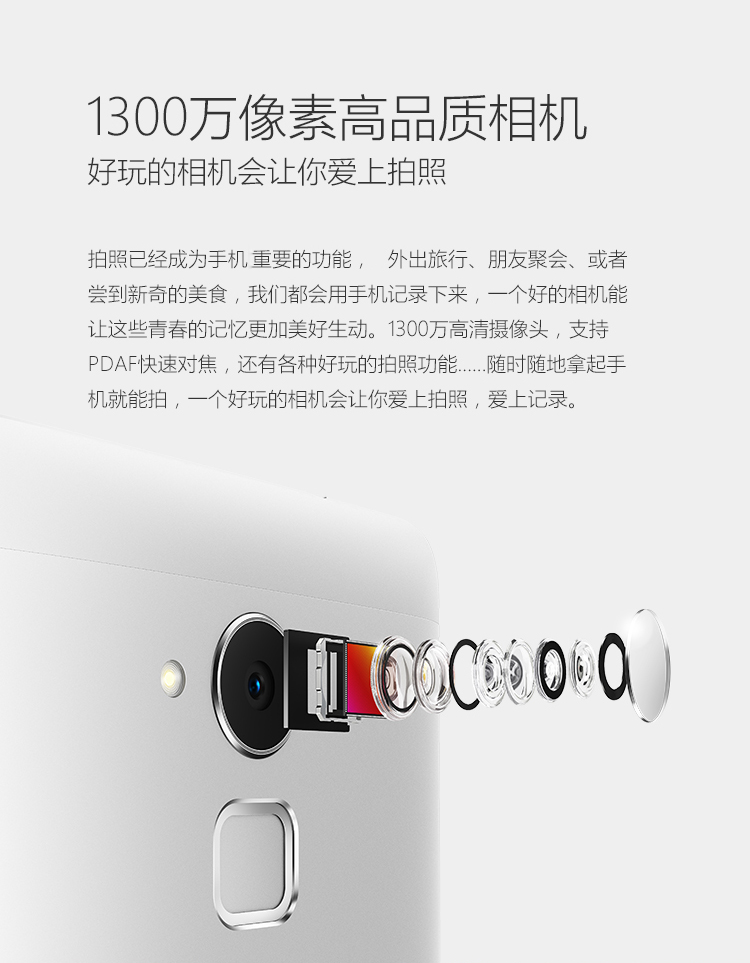 【套装版】奇酷（QiKU） 青春版 移动联通电信4G手机 智铂银 双卡双待