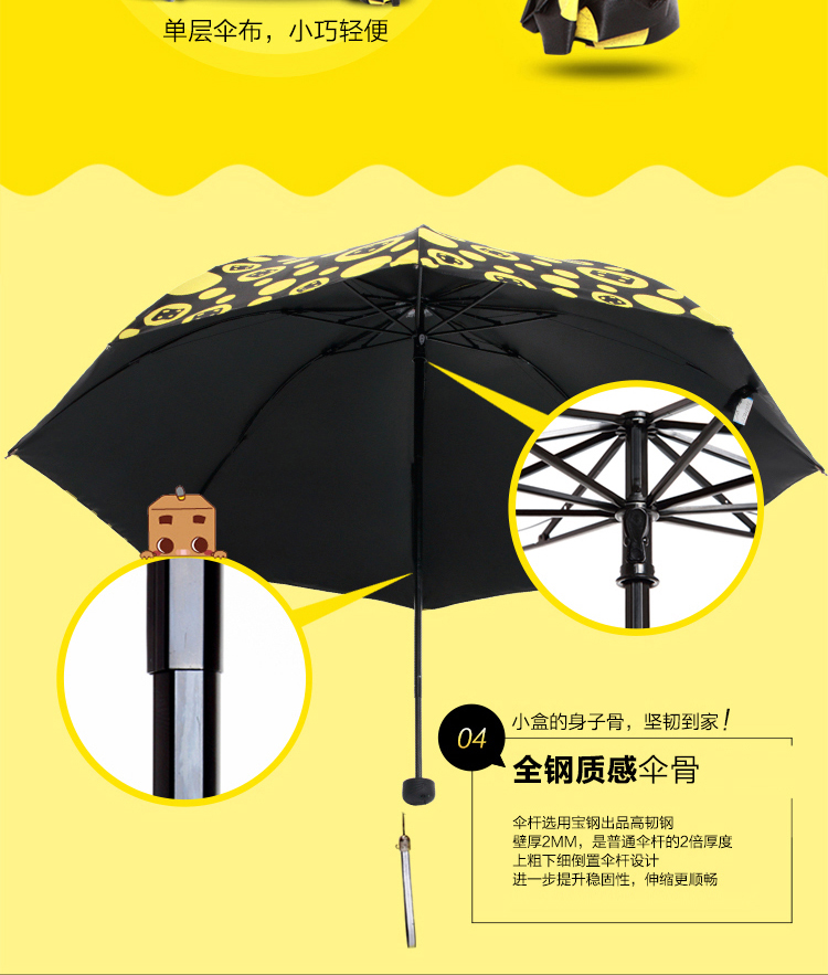
                                        
                                        天堂伞张小盒晴雨伞折叠潮款波普印象2波点伞黑胶防晒遮阳伞防紫外线太阳伞                