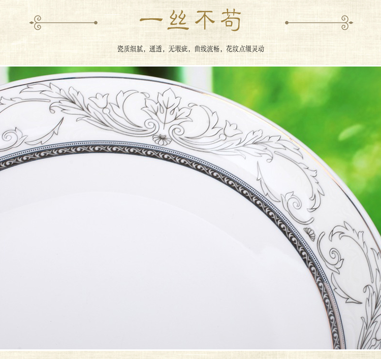 
                                        洁雅杰陶瓷盘子套装 陶瓷饺子盘(8英寸)欧式饭盘(4只装) 圣托雷多                