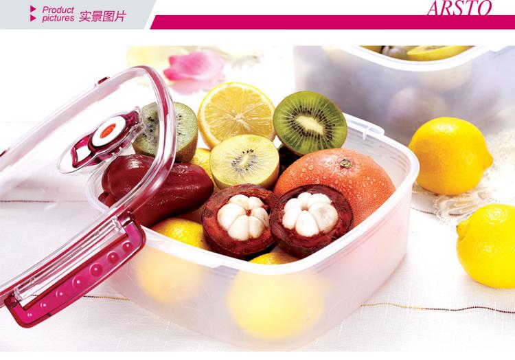 
                                        爱思得（Arsto）抽真空塑料保鲜盒7件套大保鲜盒塑料密封保鲜盒微波炉饭盒冰箱适用5007T7                