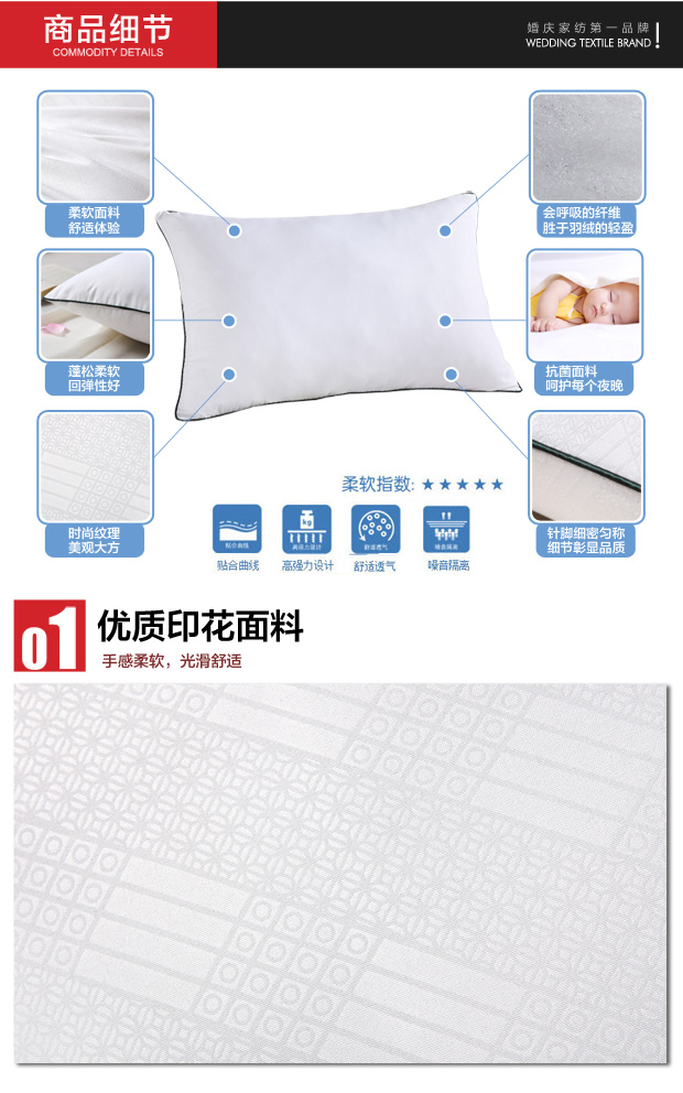 
                                        
                                        艾维 床品家纺 （一对装）枕头舒柔高弹枕芯                