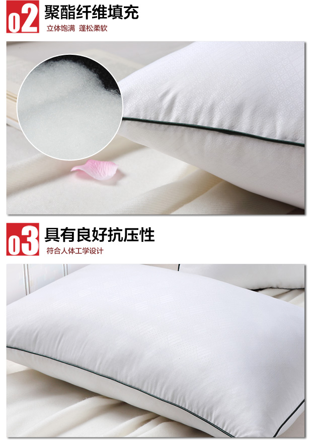 
                                        
                                        艾维 床品家纺 （一对装）枕头舒柔高弹枕芯                