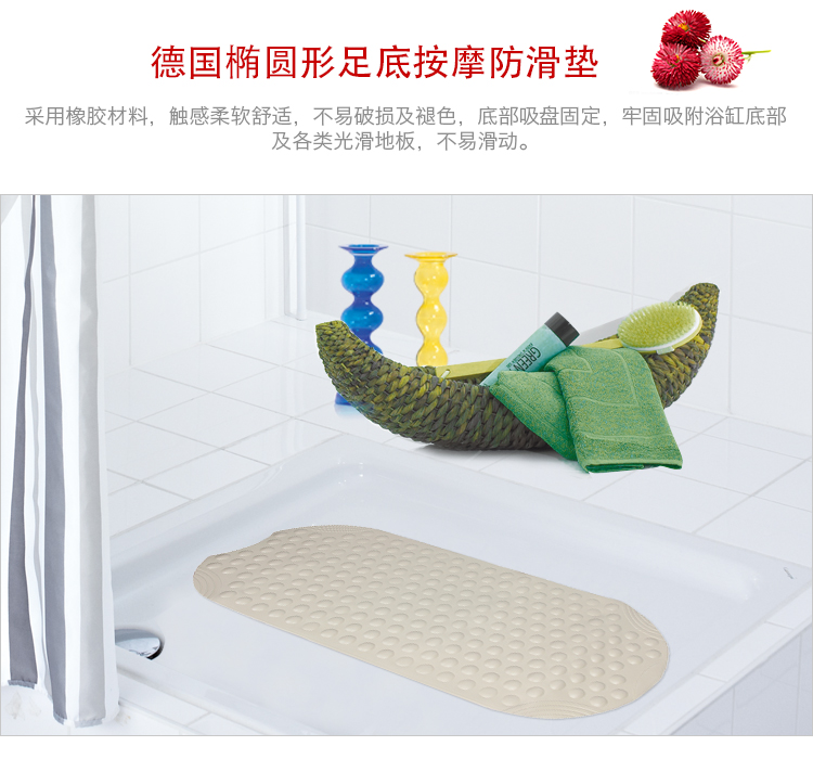 
                                        
                                                            德国瑞德 RIDDER 椭圆形足底按摩浴室防滑垫 环保橡胶材质 38×89cm 银灰色 68109                