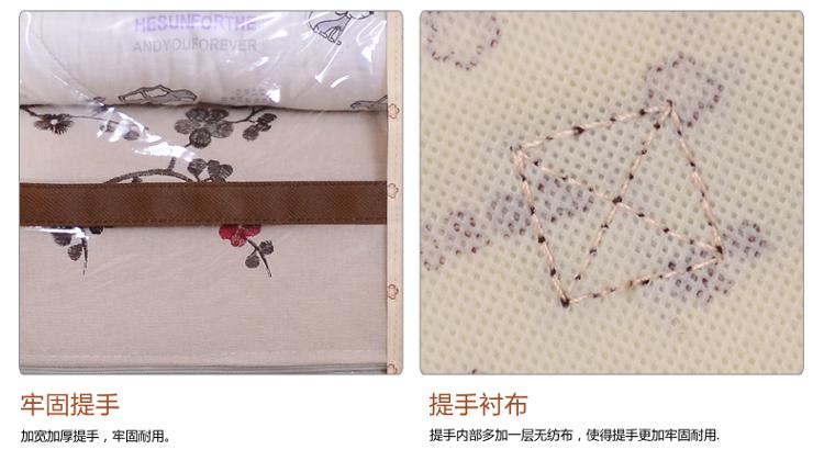 【京东超市】百草园 小熊系列环保 布艺 收纳 可视 整理袋（2枚装）