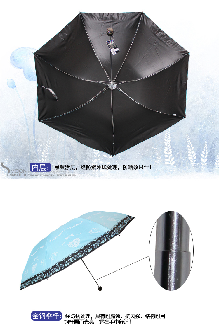 天堂伞 爱情神话黑胶防紫外线三折铅笔晴雨伞 莲色 33198E