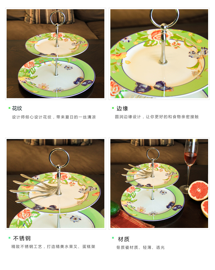 
                                        迪奥百合 英格兰花园绿二层蛋糕盘、水果叉套装                