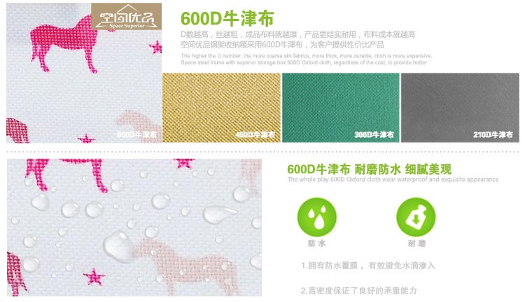 
                                        空间优品 特色钢架整理箱 衣物收纳箱 缤纷小马两件套66L                