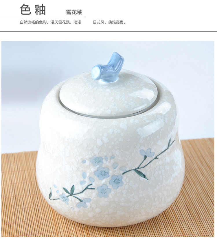 樱之歌 纯手绘雪花釉日式素瓷葫芦密封罐大号