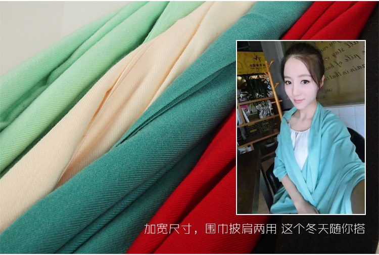 优唯美 加长加厚围巾女士冬季素色保暖大披肩 米色 WJ-001