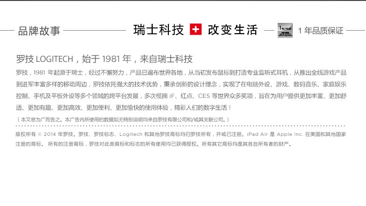 罗技（Logitech）iK1051 带集成键盘的保护套 红色(适用于iPad  air2)