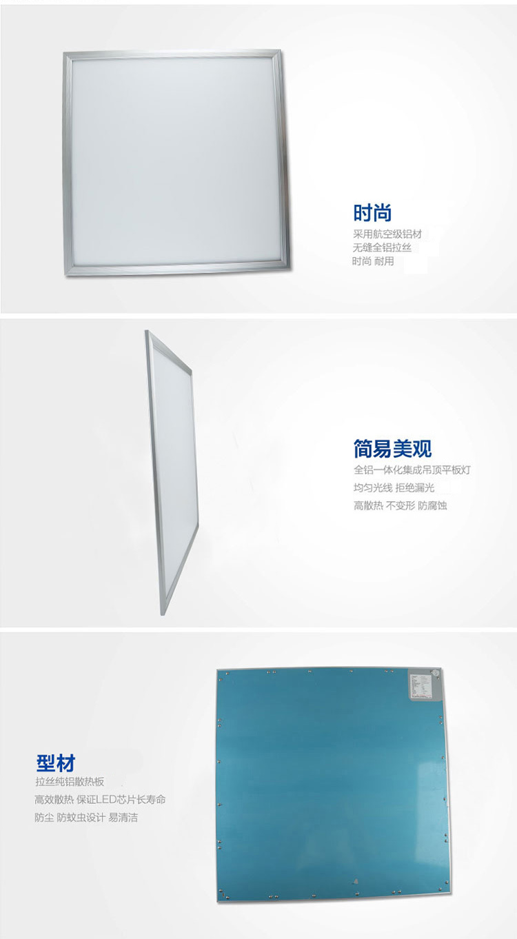 纳新 LED面板灯饰 集成吊顶专用 镶入式吸顶灯 平板灯 节能超薄 40W 600*600 NX-D3060-40-D