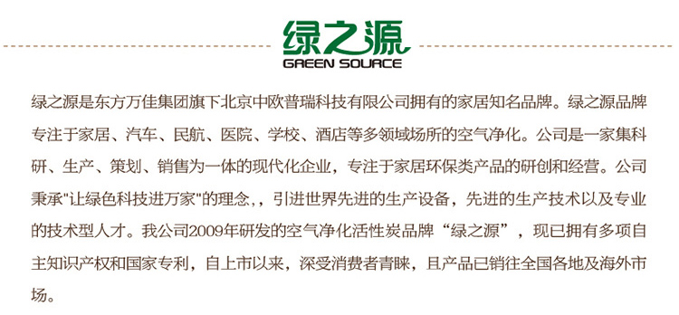 
                                        
                                                            绿之源 20条裝天然香樟木条樟木球块片 家具书桌衣柜防霉防潮蛀虫除味替代樟脑丸卫生球                