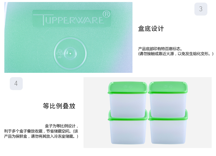 特百惠（Tupperware）冷藏保鲜方盒800ml（颜色随机）