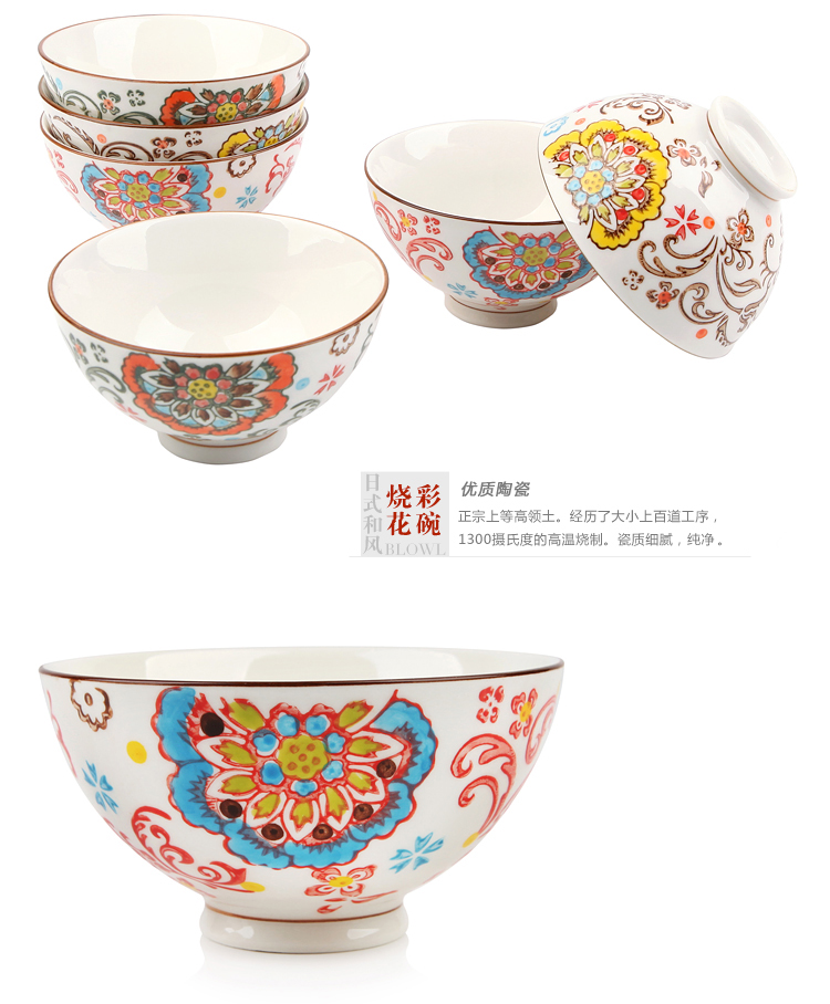 Homix 六只装日式和风陶瓷餐具 美浓烧彩花碗