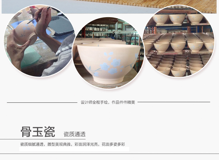 
                                        
                                                            樱之歌 纯手绘雪花釉日式素瓷6英寸钵碗（2只）                