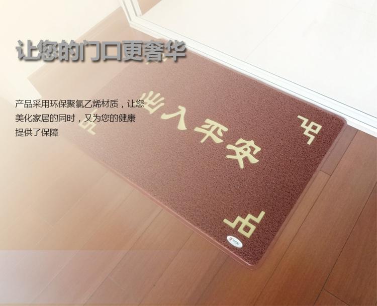 
                                        【京东超市】力九和 出入平安迎宾地垫防滑垫门垫45x75cm红底黄字                