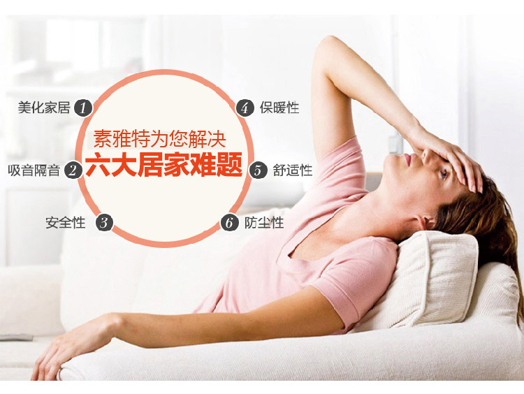 素雅特 加长型浴室浴缸按摩防滑垫 38*87cm 1204-003 蓝色