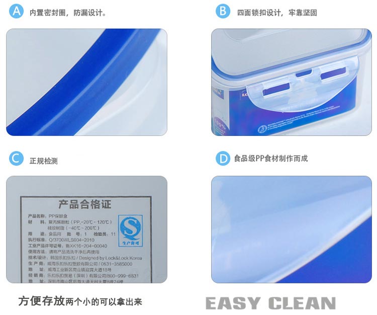 
                                        
                                                                                乐扣乐扣（lock&lock）保鲜盒五件套 比得兔系列保鲜套装HPL855-PRS001                