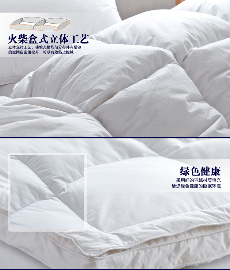 迎馨 床品家纺 全棉加大双人羽绒加厚保暖床垫 五星级酒店柔软床褥子 180*200cm