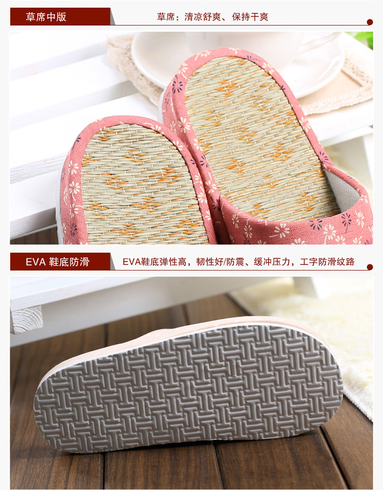 Homix 草编防滑厚底家居拖鞋 米色波点 35-38码