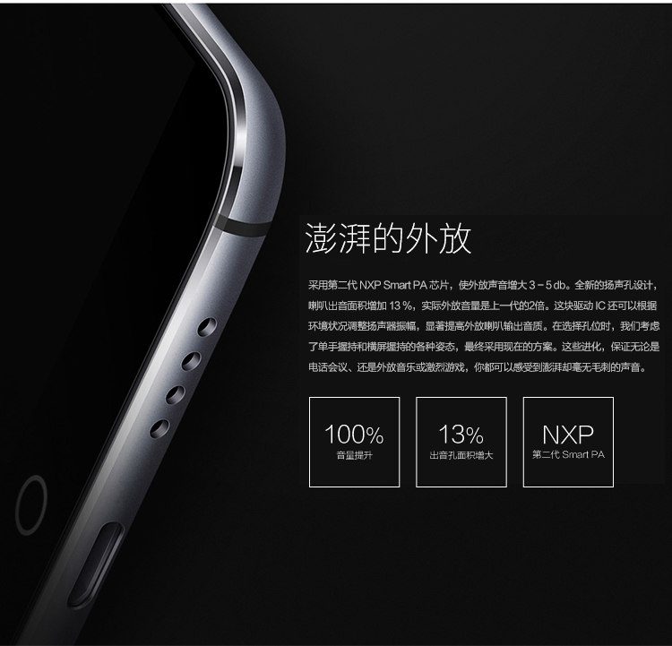 魅族 MX4 16GB 金色 联通4G手机