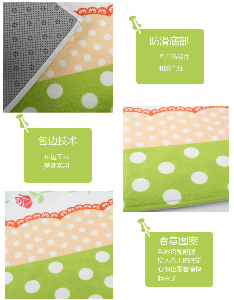 
                                        
                                        青苇 个性印染 地垫门垫 吸水防滑 浴室厨房脚垫 春意 40*60cm                