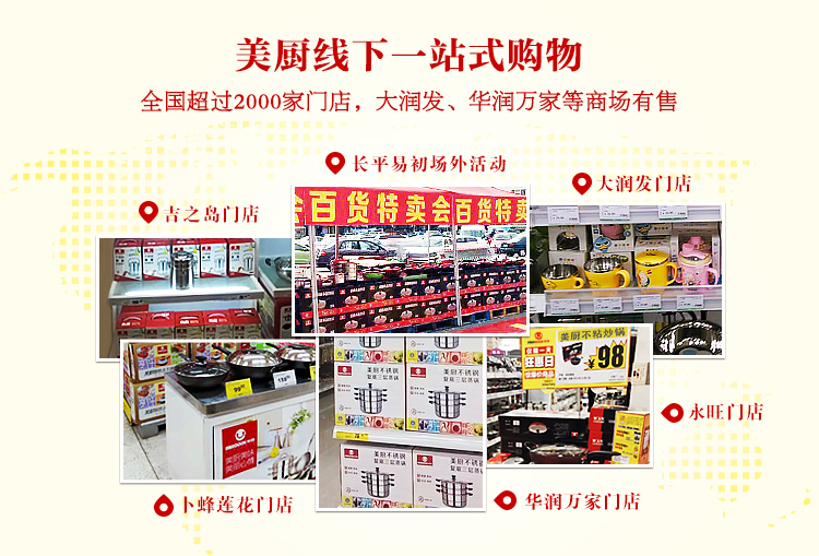 美厨（maxcook）304不锈钢真空保温提锅饭盒 1.8L宝时佳系列 MCBJ-1.8 防溢漏 长效保温