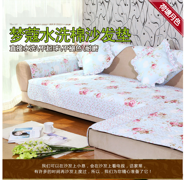 梦蔻（ARTDECO） 布艺防滑沙发靠背巾 荷塘月色 70*70cm 单条装 可做扶手两用